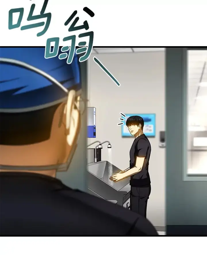 漫画《AI神医的诞生》85.苦衷第153张图