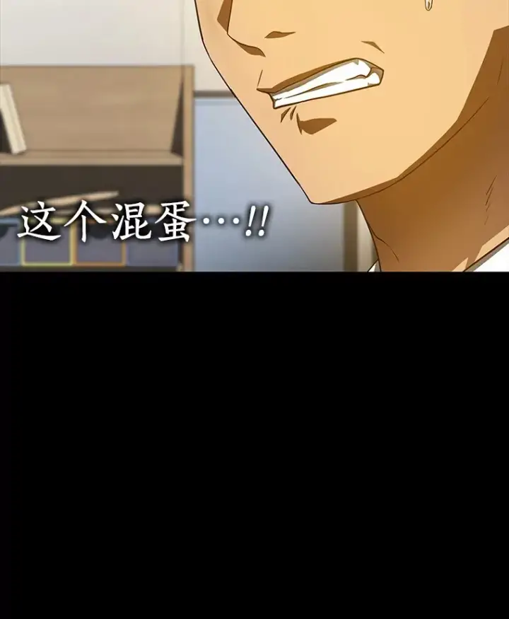 漫画《AI神医的诞生》85.苦衷第32张图