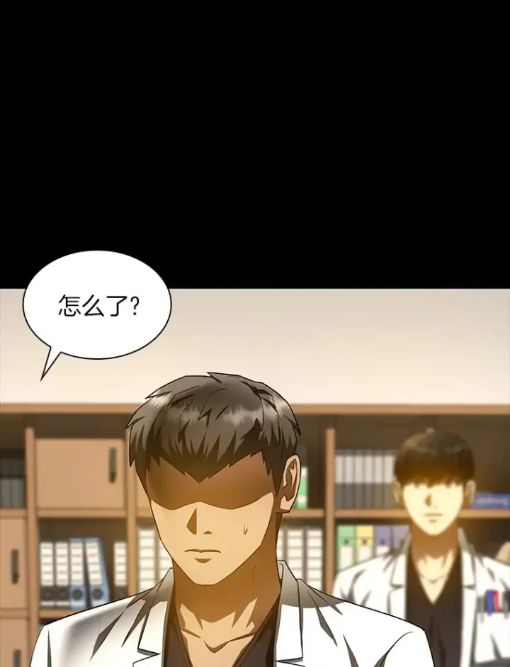 漫画《AI神医的诞生》85.苦衷第45张图