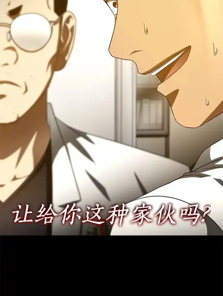 漫画《AI神医的诞生》85.苦衷第49张图