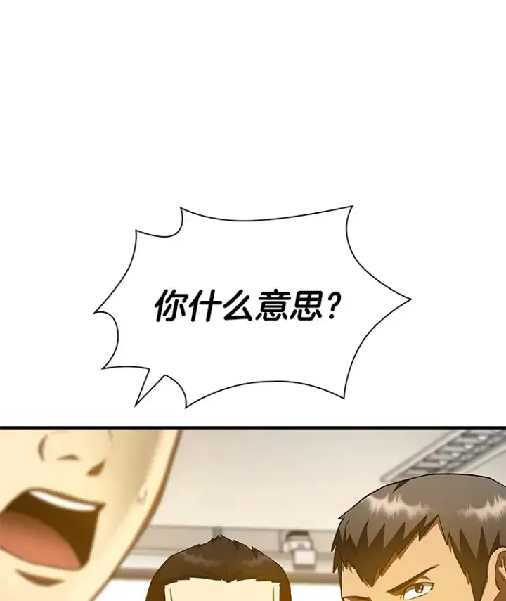 漫画《AI神医的诞生》85.苦衷第6张图