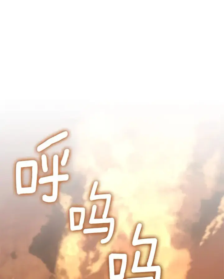 漫画《AI神医的诞生》85.苦衷第68张图