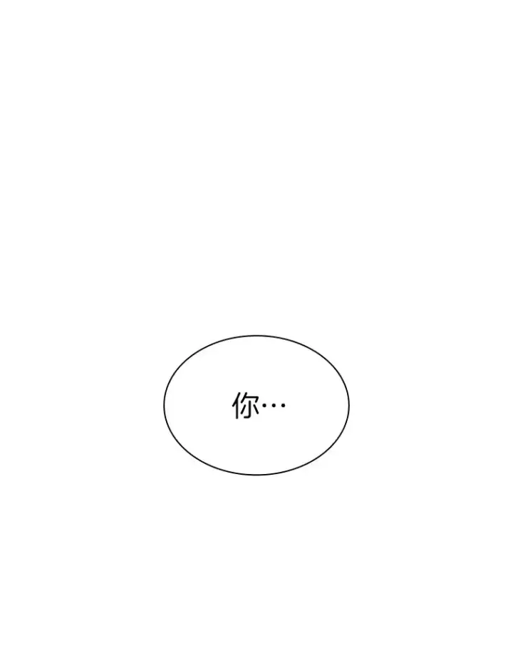 漫画《AI神医的诞生》85.苦衷第78张图