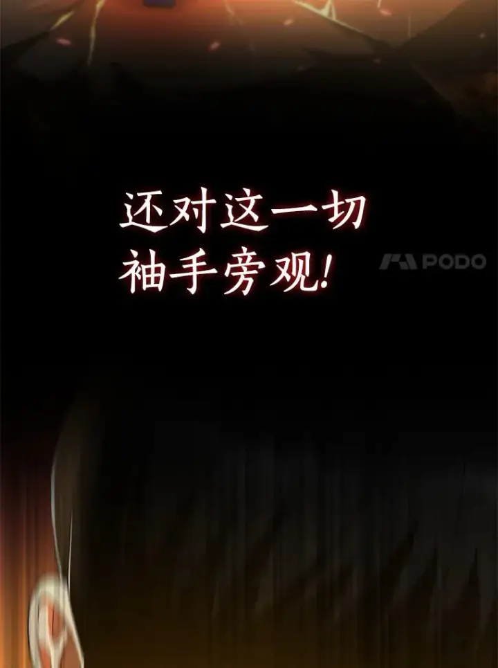 漫画《AI神医的诞生》85.苦衷第96张图