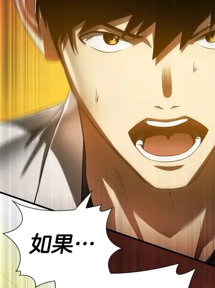 漫画《AI神医的诞生》85.苦衷第97张图