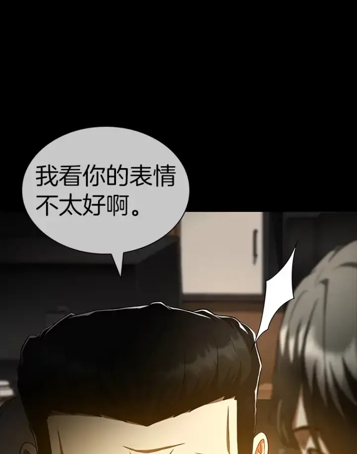 漫画《AI神医的诞生》86.能否挽回第108张图