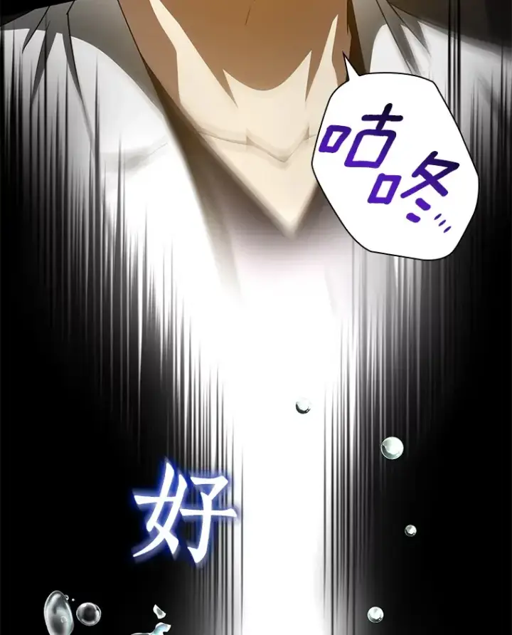 漫画《AI神医的诞生》86.能否挽回第114张图