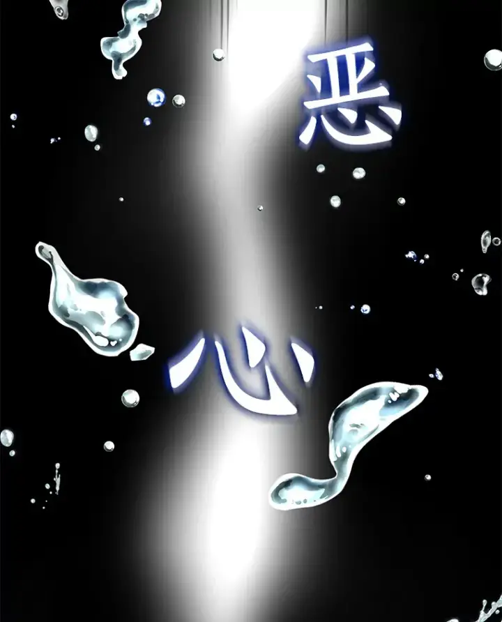 漫画《AI神医的诞生》86.能否挽回第115张图