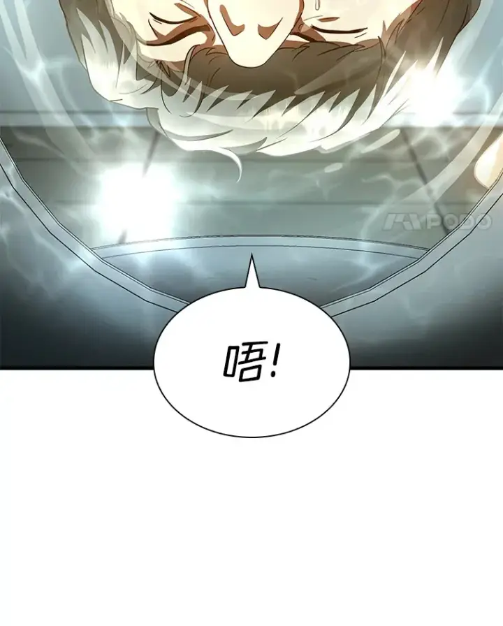 漫画《AI神医的诞生》86.能否挽回第117张图