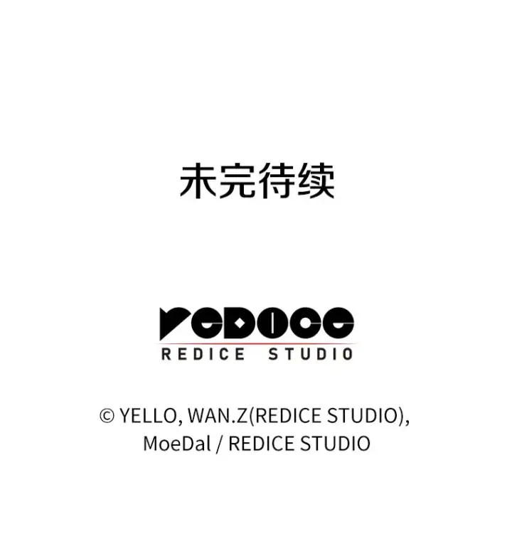 漫画《AI神医的诞生》86.能否挽回第133张图
