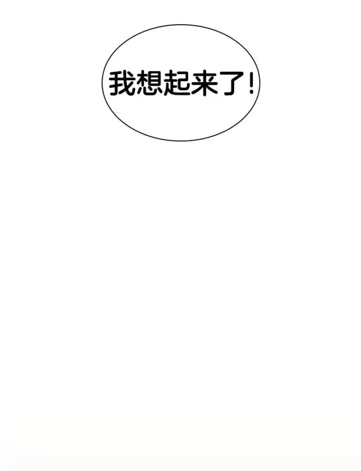 漫画《AI神医的诞生》86.能否挽回第26张图