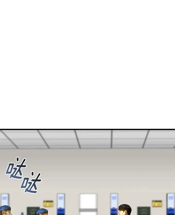 漫画《AI神医的诞生》86.能否挽回第3张图