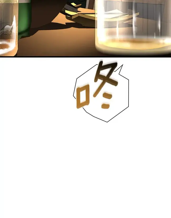 漫画《AI神医的诞生》86.能否挽回第30张图