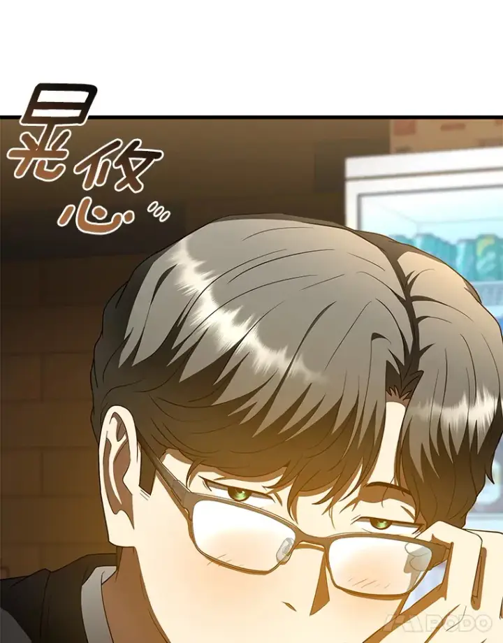 漫画《AI神医的诞生》86.能否挽回第31张图