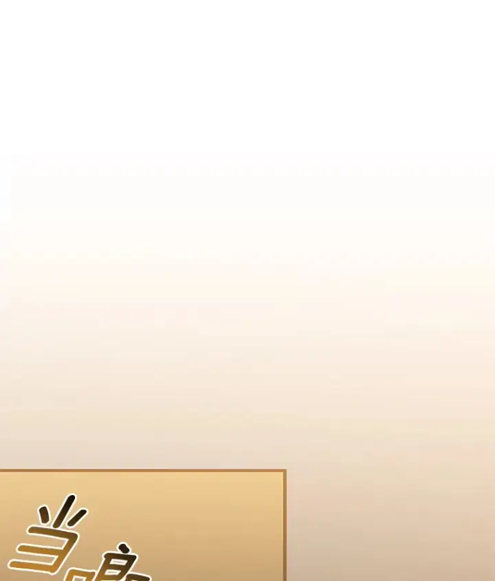 漫画《AI神医的诞生》86.能否挽回第36张图