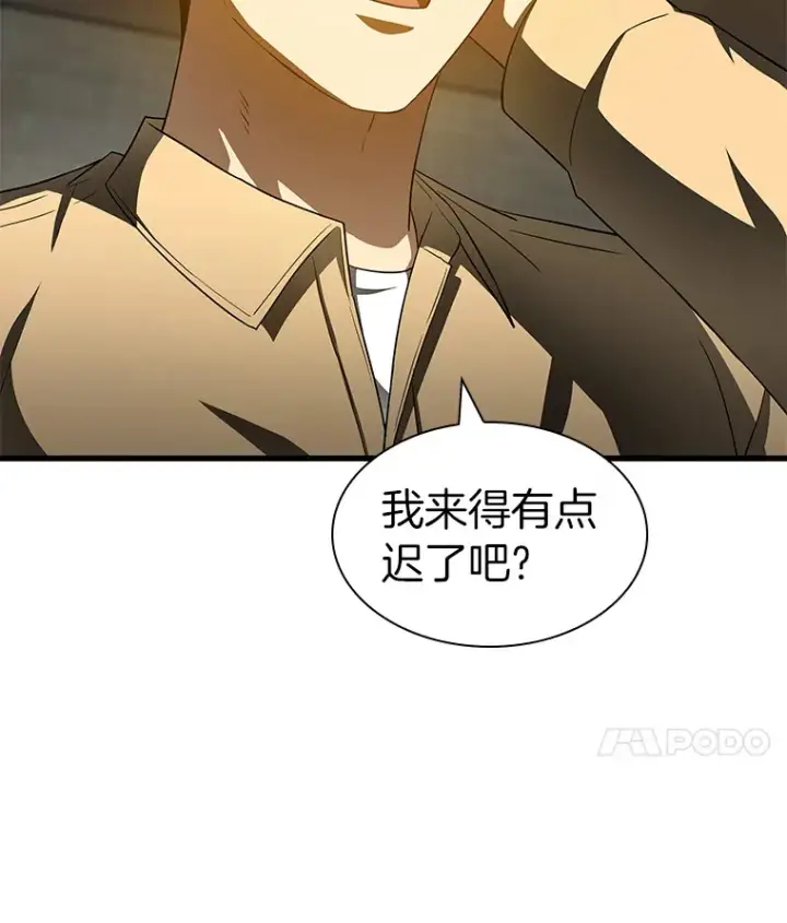 漫画《AI神医的诞生》86.能否挽回第38张图