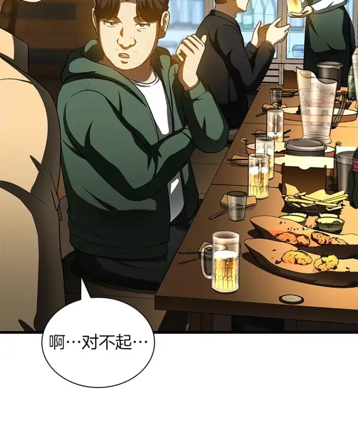 漫画《AI神医的诞生》86.能否挽回第40张图
