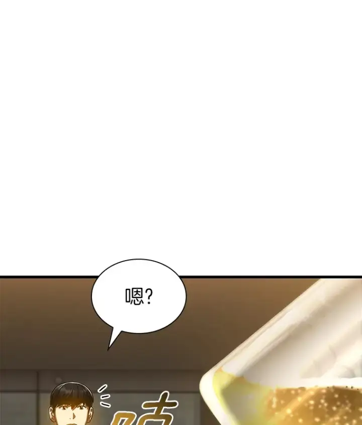 漫画《AI神医的诞生》86.能否挽回第41张图