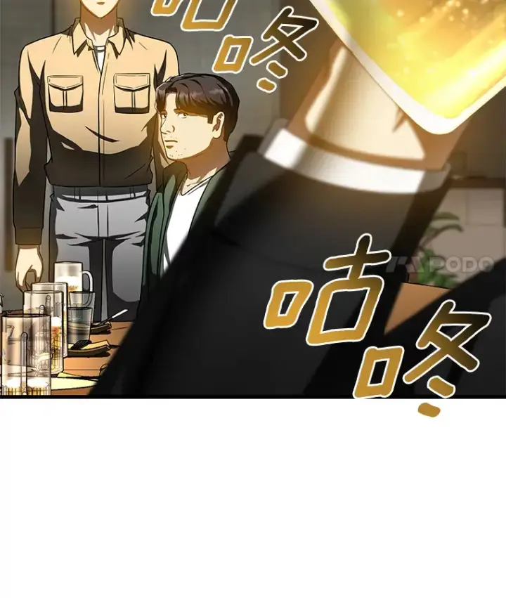 漫画《AI神医的诞生》86.能否挽回第42张图