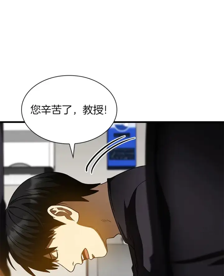 漫画《AI神医的诞生》86.能否挽回第5张图