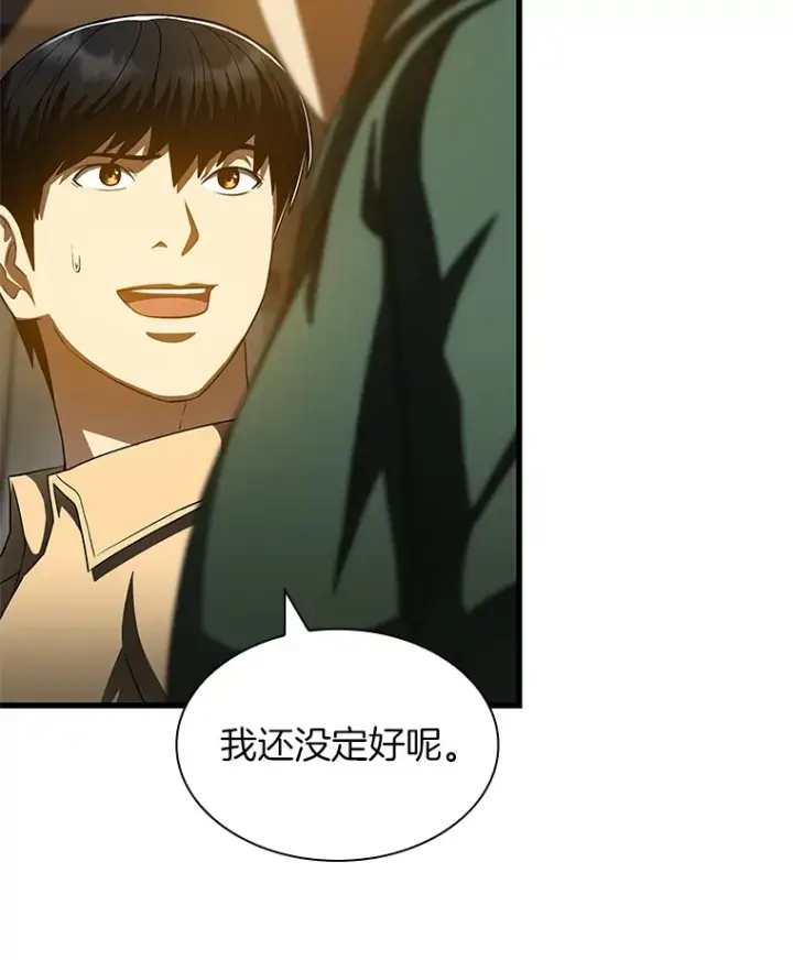 漫画《AI神医的诞生》86.能否挽回第54张图