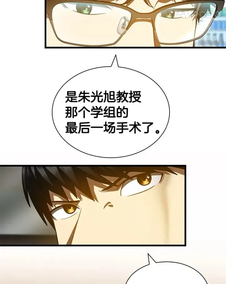 漫画《AI神医的诞生》86.能否挽回第70张图