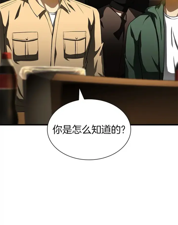 漫画《AI神医的诞生》86.能否挽回第72张图