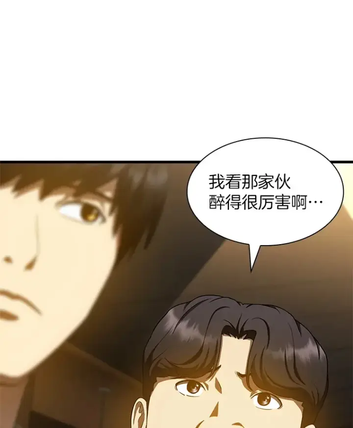 漫画《AI神医的诞生》86.能否挽回第81张图