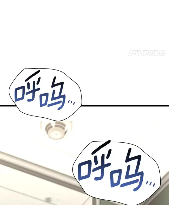 漫画《AI神医的诞生》86.能否挽回第87张图