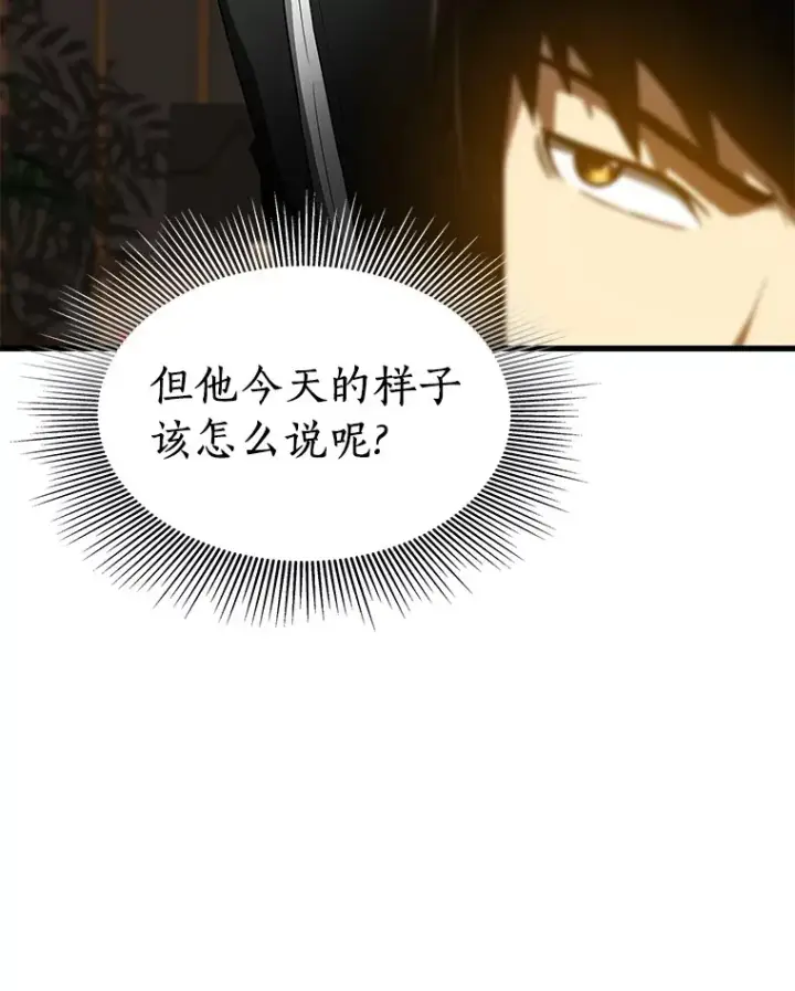 漫画《AI神医的诞生》87.灵光一现第10张图