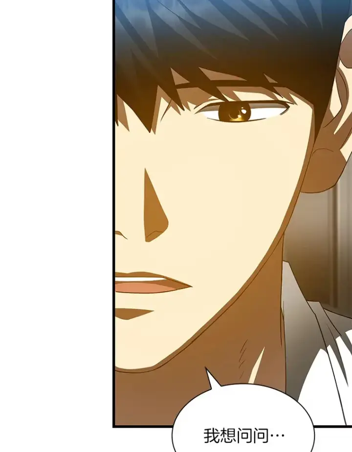漫画《AI神医的诞生》87.灵光一现第114张图