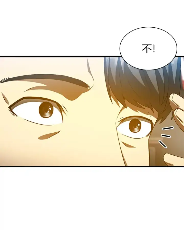 漫画《AI神医的诞生》87.灵光一现第131张图
