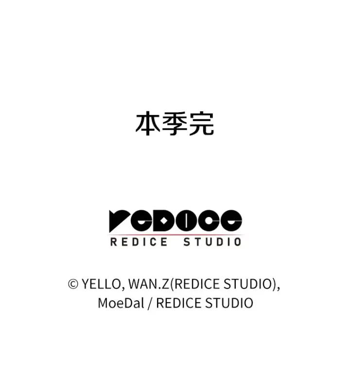 漫画《AI神医的诞生》87.灵光一现第147张图
