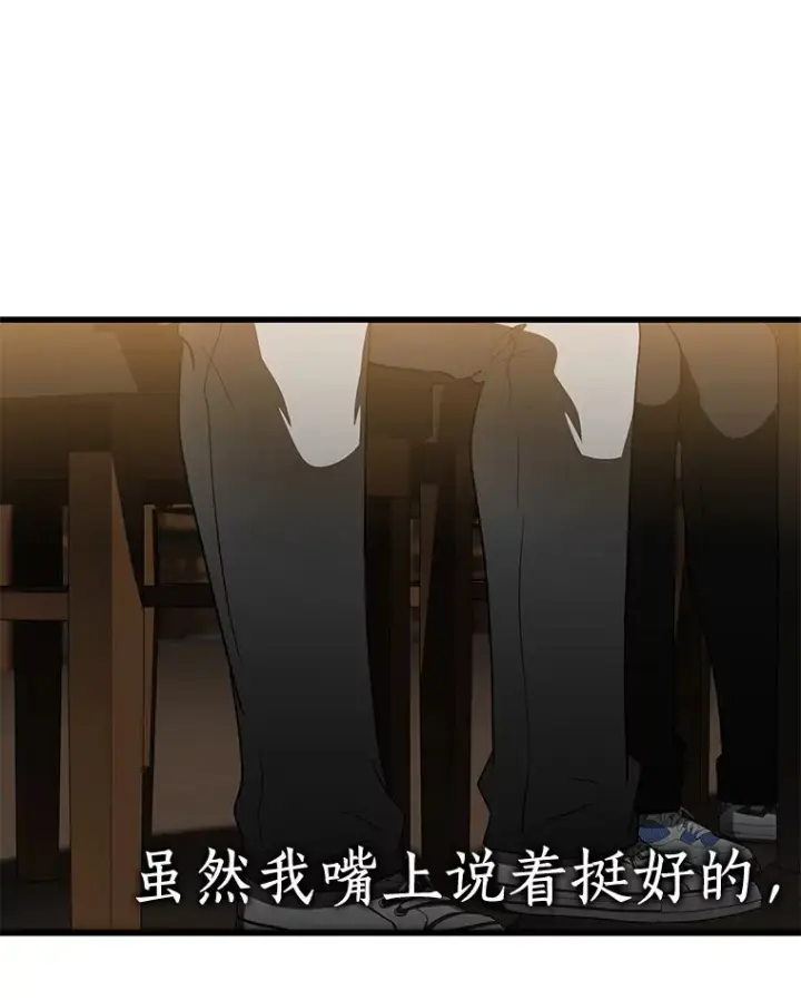 漫画《AI神医的诞生》87.灵光一现第16张图