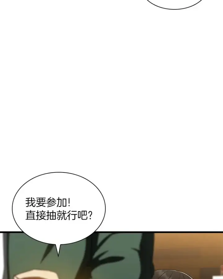 漫画《AI神医的诞生》87.灵光一现第22张图
