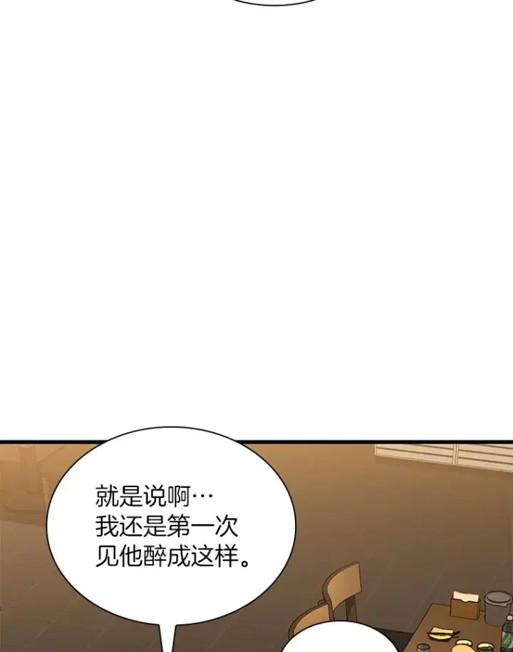 漫画《AI神医的诞生》87.灵光一现第3张图