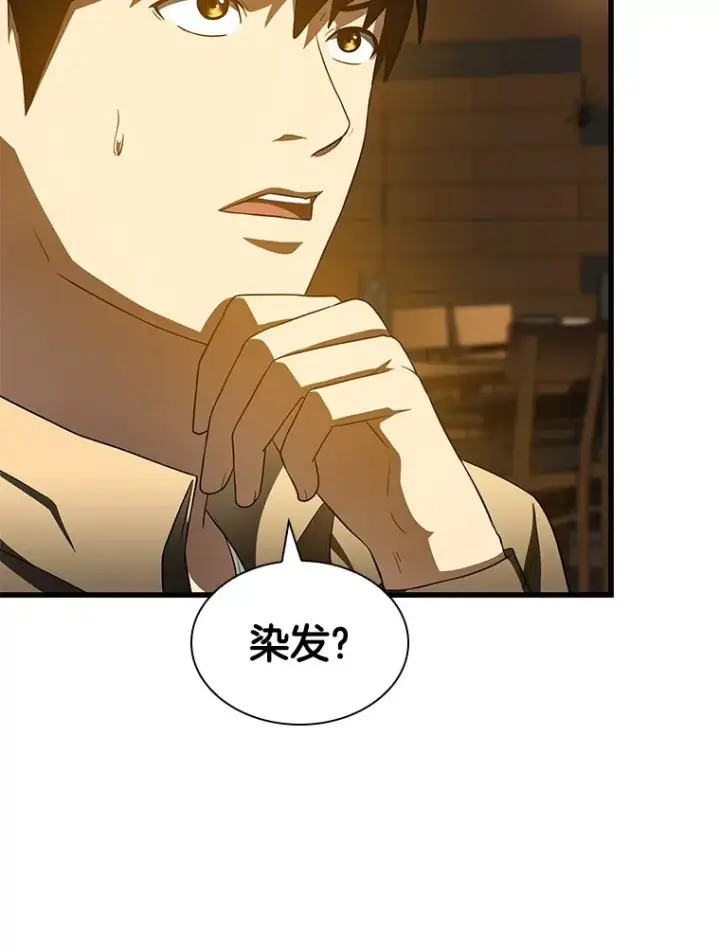 漫画《AI神医的诞生》87.灵光一现第34张图