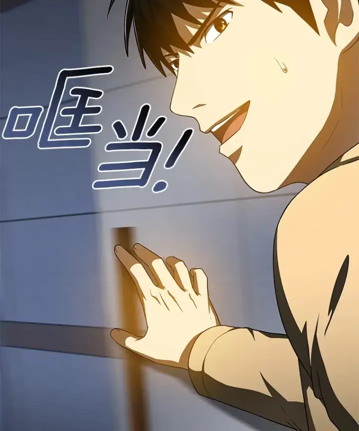 漫画《AI神医的诞生》87.灵光一现第42张图