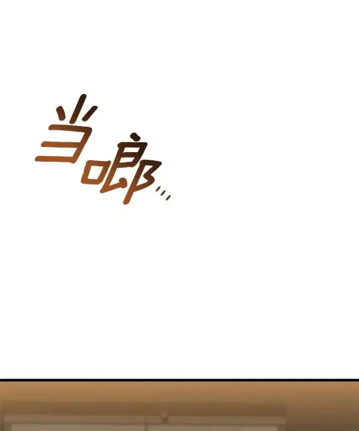 漫画《AI神医的诞生》87.灵光一现第44张图