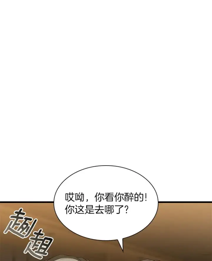 漫画《AI神医的诞生》87.灵光一现第50张图
