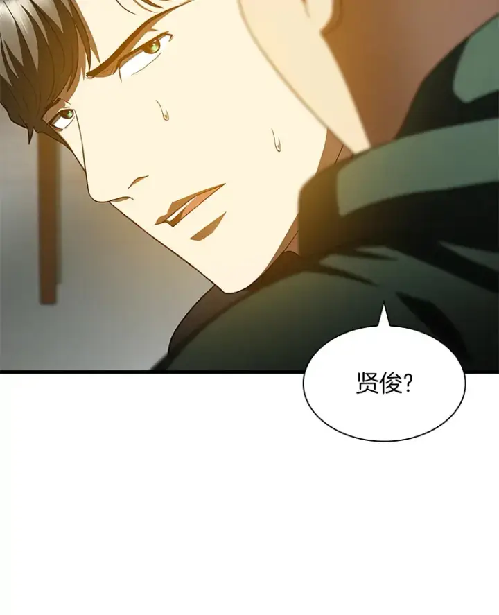 漫画《AI神医的诞生》87.灵光一现第53张图