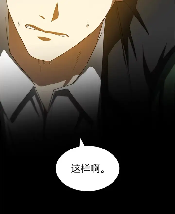 漫画《AI神医的诞生》87.灵光一现第56张图