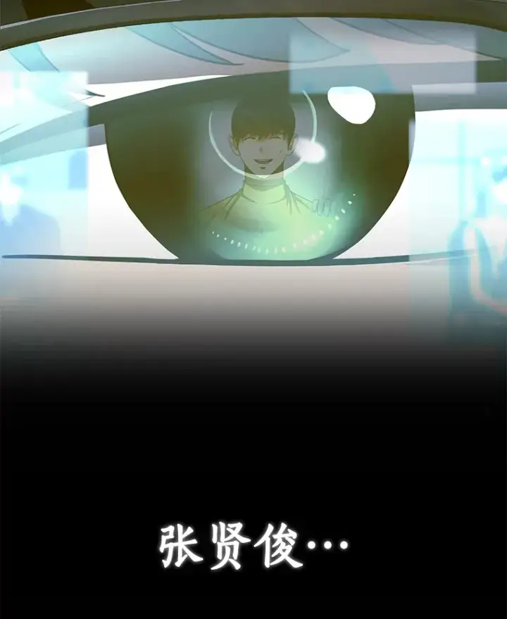 漫画《AI神医的诞生》87.灵光一现第57张图