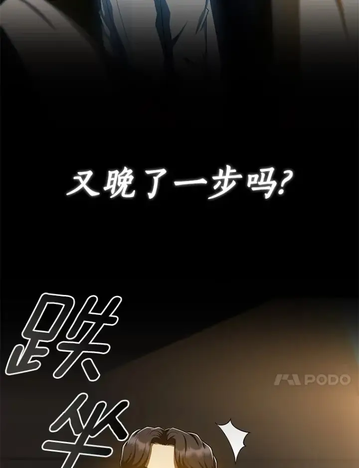 漫画《AI神医的诞生》87.灵光一现第61张图