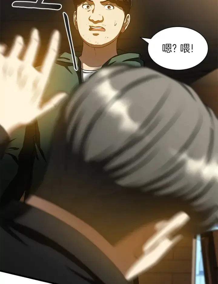 漫画《AI神医的诞生》87.灵光一现第62张图
