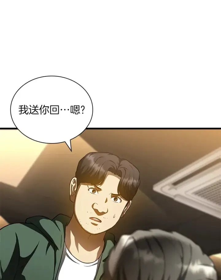 漫画《AI神医的诞生》87.灵光一现第67张图