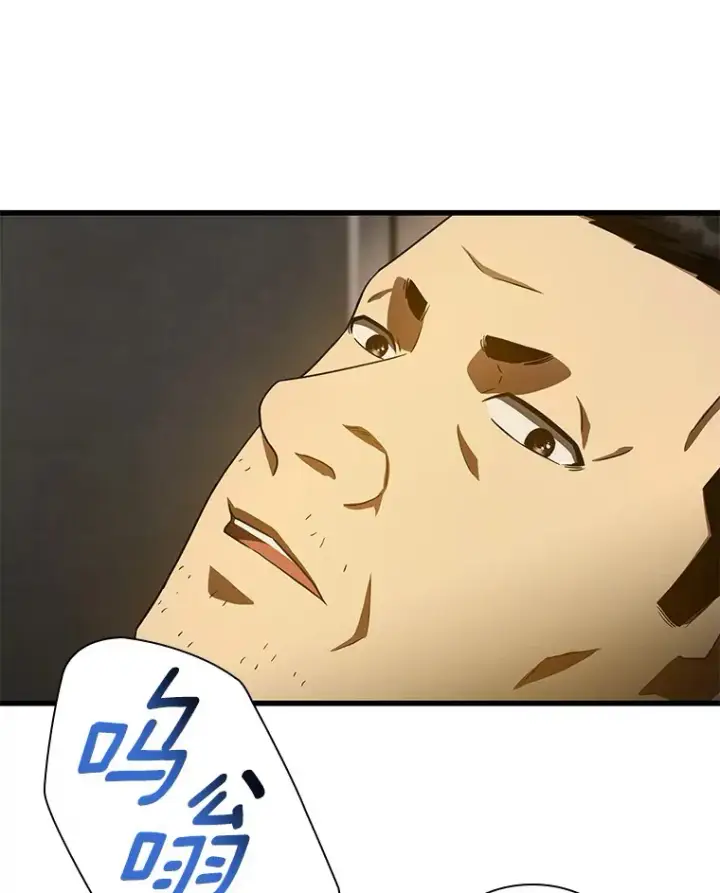 漫画《AI神医的诞生》88.固执的父亲第112张图
