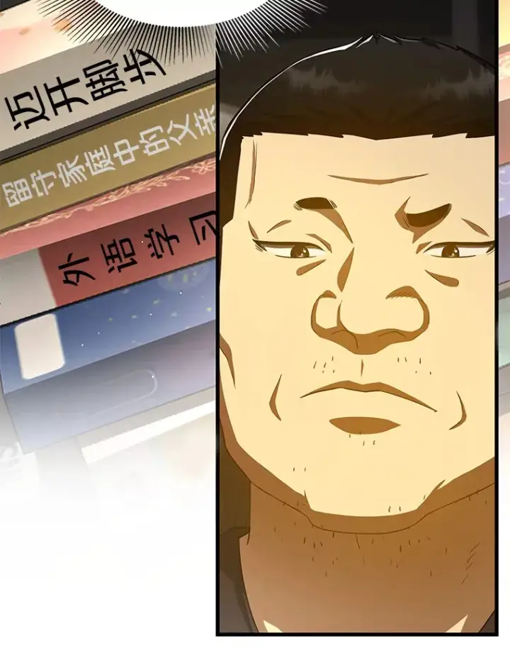 漫画《AI神医的诞生》88.固执的父亲第128张图