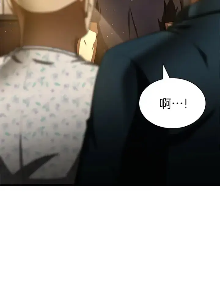 漫画《AI神医的诞生》88.固执的父亲第139张图