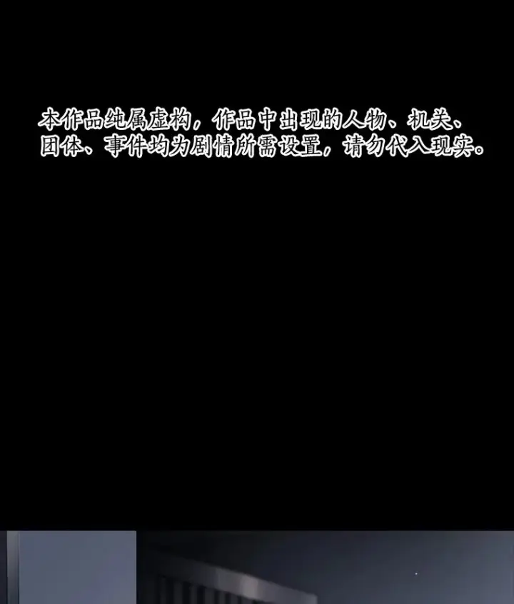漫画《AI神医的诞生》88.固执的父亲第148张图